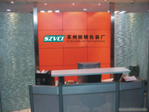 供应气相防锈包装材料,VCI防锈包装材料,气相防锈膜,防锈袋,防锈纸,防锈缠绕膜